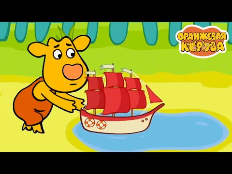 Оранжевая корова ✨ 41-45 эпизоды ✨ Toons Academy – Развивающие мультики для малышей