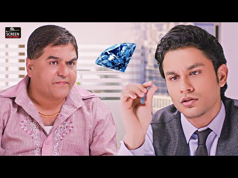 कैसे कुनाल ने ढाई करोड़ का हीरा तीन करोड़ में बेच दिया | Blood Money | Movie Scene | Kunal Khemu