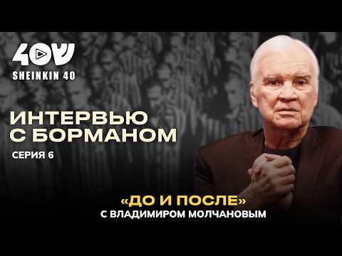 Поиск нацистских преступников, дело Михоэлса, противостояние с генералом ГКБ, мелодии рижского гетто