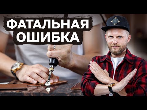 ЭТО ПОРТИТ КОЖУ – ТИПИЧНЫЕ ОШИБКИ НОВИЧКОВ