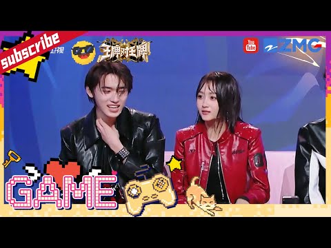 【淋水猜歌💥】全员淋水？关晓彤宋亚轩接水泼向沈腾 沙溢“雪上加霜”惹爆笑 腾哥报复王牌“三小只”现场使套路先跑路 |王牌对王牌8