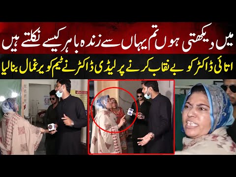 Main Dekhti Hon Yahan Se Kesy Bach Kar Nikalty Ho Tum Log | Lahore Puchta Hai