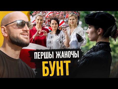 Яна [здаецца] абліла мачой мінскага губернатара і не давала спуску царызму | Каміла Марцінкевіч