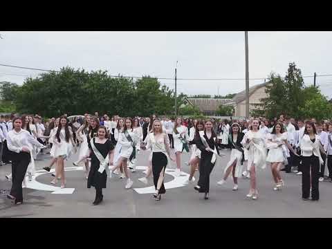 Флешмоб випускників 9-11 класів. 2025 р