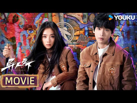 【FULL精華版】🔥從失憶工具人到戰力天花板！馮寶寶一路反轉，燃到失控 | 異人之下 I Am Nobody | 彭昱畅 / 侯明昊 / 王影璐 | 奇幻 | 優酷台灣 YOUKU TAIWAN