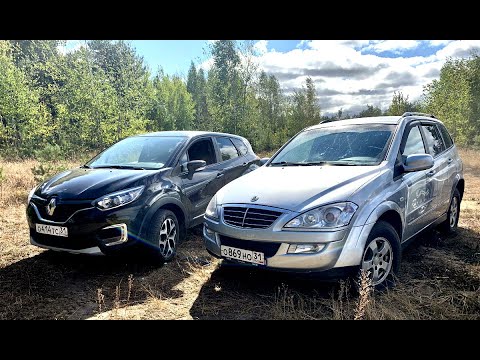 ALL OUT! Renault Kaptur vs. SsangYong Kyron and Toyota LC Prado 150