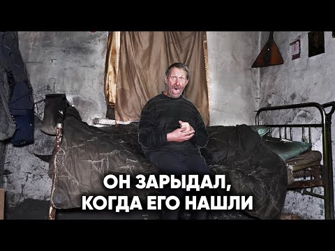 CAVEMAN FOUND. A Rescue Story