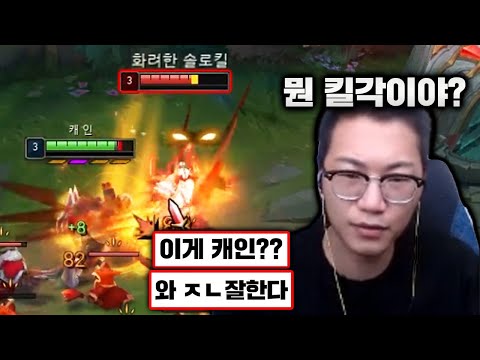 수찬님과 모두가 놀란 렝가1위의 미친피지컬 ㄷㄷ