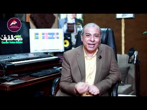 طه عبدالوهاب خبير الاصوات والمقامات يكشف سر خلود صوت المنشاوي… شهادة مؤثرة من قلب "دولة التلاوة"