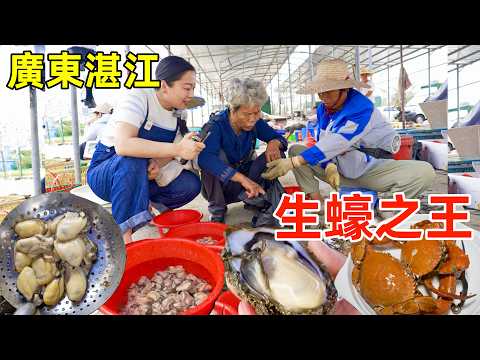 廣東湛江生蠔之鄉，吃50個黃金生蠔要多少錢？韭菜煲生蠔、油焗大肉蟹，湛江風味名不虛傳