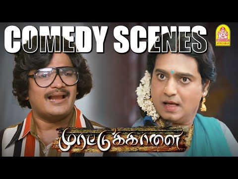 '' விவேக்கின் டாப் டக்கர் சூப்பர் காமெடி சீன் '' !| Murattu Kaalai Full Comedy Scenes |  Vivek