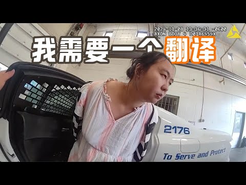 竹竹被捕全过程：母亲的泪水与警察的无奈