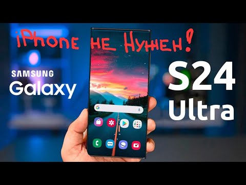 Перешёл с IPHONE на SAMSUNG s24 ultra!!!)))