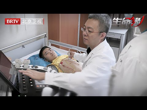 2025最新|15岁少年患怪病，靠电池供电生存500天，最后一次手术中国院士亲自操刀【生命缘第15季】