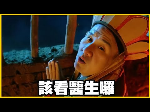 【館長精華】目標兩岸和平做到底，被造謠說在跟台灣與對岸要十億斂財！？