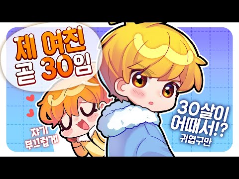 *본 이미지는 실제와 아무튼 똑같습니다.*