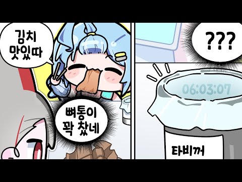[2024.05.24] 점프킹 켠왕 도전 !