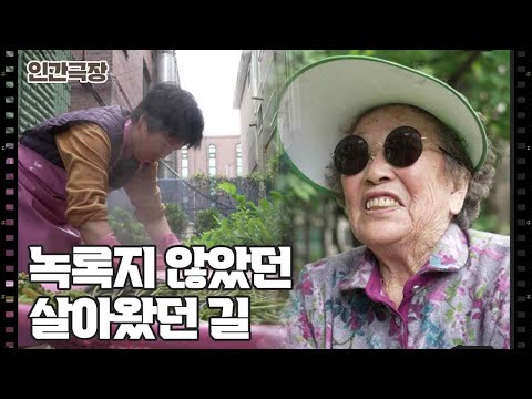 [우리 집 ‘왕빠’] (4/15) [인간극장/Screening Humanity] | KBS 250610 방송