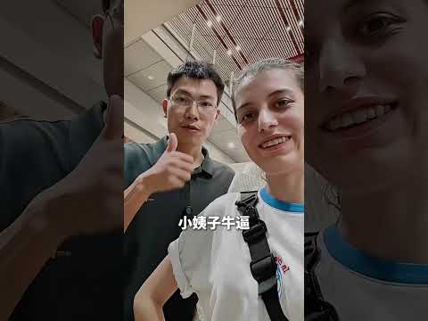 接外国岳父岳母来中国,一波三折都经历了什么? 对于15岁的小姨子来说,仅靠散装英语带家人入关,已经很了不起了,感谢这一路