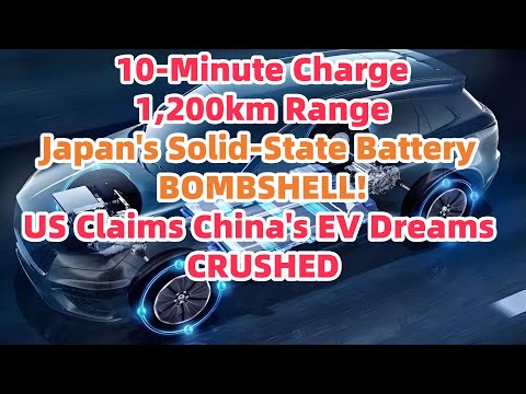 10-Minute Charge, 1,200km Range: Japan's Solid-State Battery BOMBSHELL! US Mocks: China is FINISHED!