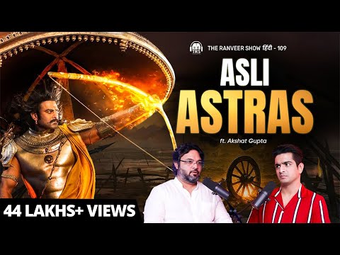 Astras (God’s Weapons) Explained By Hinduism Researcher Akshat Gupta | The Ranveer Show हिंदी 109