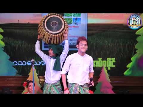 စည်သံ ‌ဗျောသံတွေကြားချင်တယ်ဆိုလို့ ဆိုလည်းပေးရသေးတယ်...