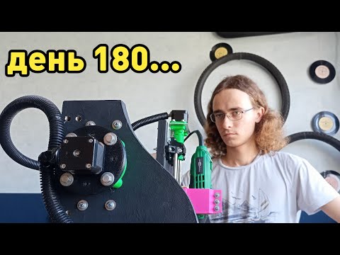 Самодельный ЧПУ Фрезер Из Палок [Мазохизм На Диване]