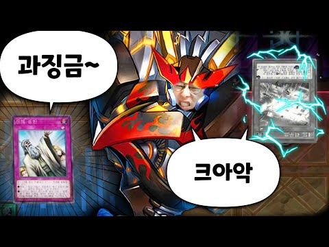 정상화를 정상화하는 신 [리시드 덱]