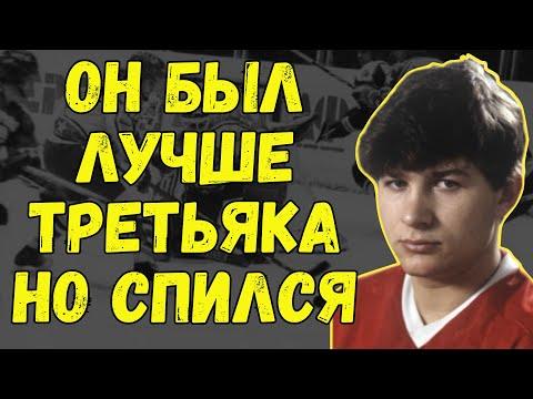 Стакан Стал Его Врагом, А Олимпийские Медали Продали На Рынке. Белошейкин Евгений.