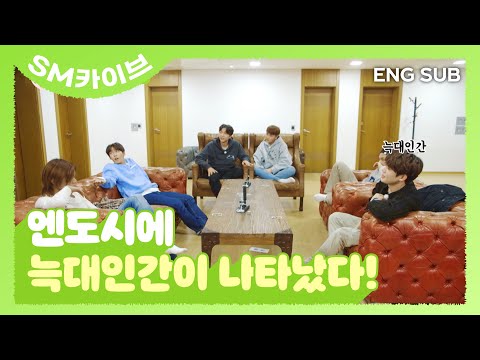 [SUB] 엔도시에 늑대인간이 나타났다!? 전설의 레전드 늑대인간 게임의 시작 #NCT127 #늑대인간게임 #SM카이브 | NCT LIFE in 춘천&홍천