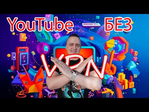 Watch YouTube without a VPN - OpenWRT and youtubeUnblock on the AX3000T