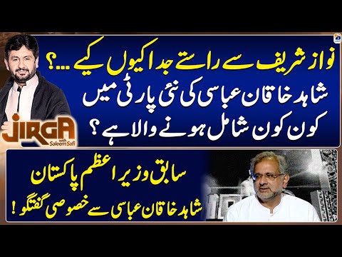Exclusive Interview With Shahid Khaqan Abbasi (Former PM of Pakistan) - Jirga - Saleem Safi