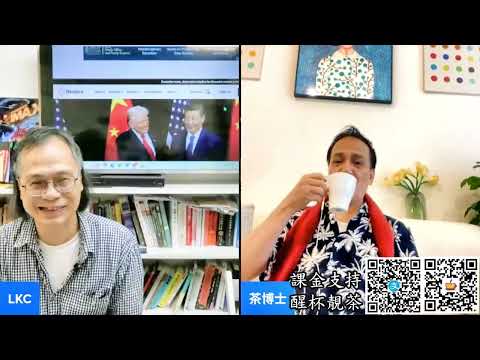 茶博士怪論 2025-10-30 第143集: Part1