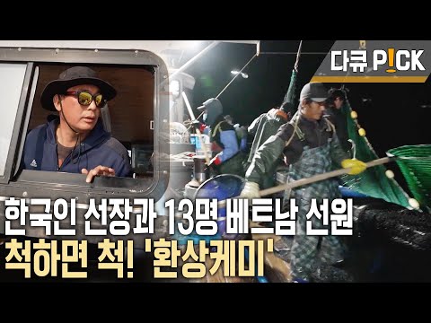 "It doesn't make sense..." Does pretending to be a good idea actually help build unity? What are ...