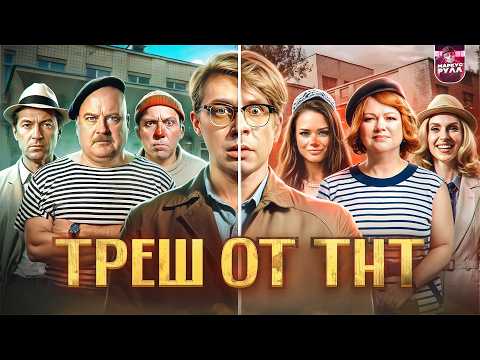 TRASH REVIEW OF THE INCREDIBLE ADVENTURES OF SHURIK (IT'S A SHAME!!!) #Shurik2025 #TrashReview #M...