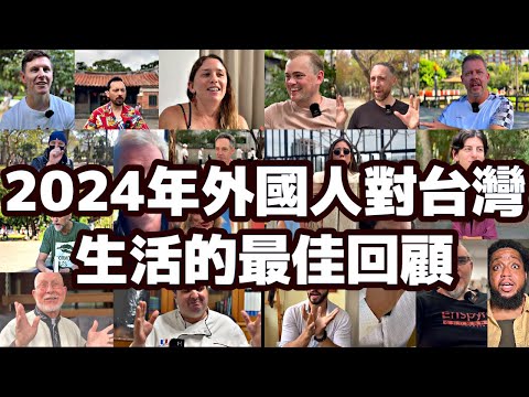 2024 Best Bits Of What Foreigners Think About Living In Taiwan | Living in Taiwan as a foreigner