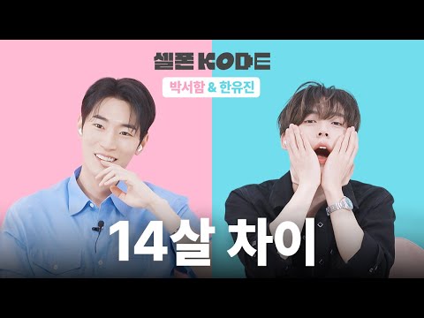 A Man’s Condition: Crying Over F1 | Park Seoham & Han Yujin