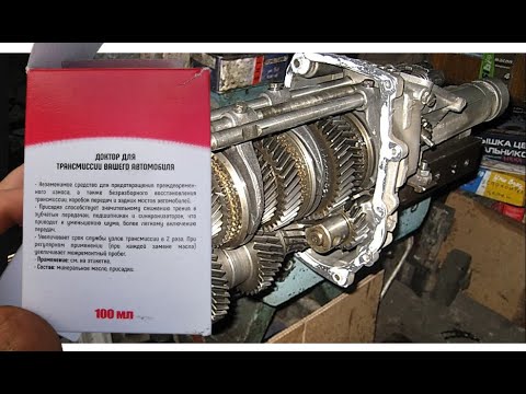 Залил ОДНУ из САМЫХ ДЕШЕВЫХ ПРИСАДОК для КПП! Результат в видео.