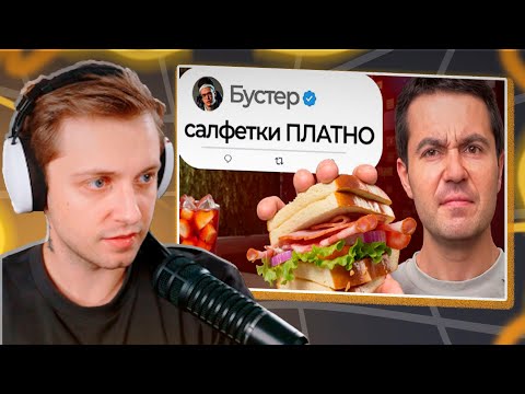 STINT Watch: I Tried the WORST Celebrity Restaurants