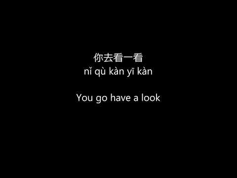 [ENGLISH COVER] Yue Liang Dai Biao Wo De Xin (The Moon Depicts My Heart) - Cover By Robin Hwang