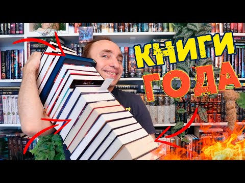 THE MOST AWESOME BOOK SHOPS 🔥 THE MOST ANTICIPATED BOOKS, RARE BOOKS AND AN UNEXPECTED GIANT PARCEL