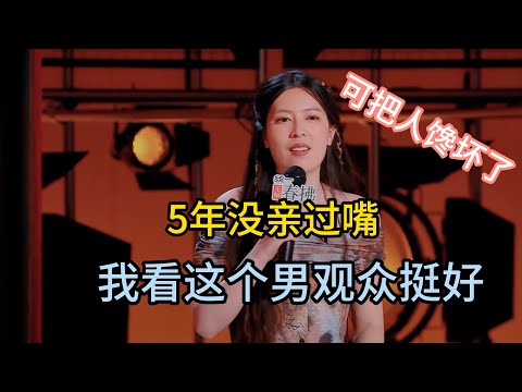 Tang Xiangyu hadn't kissed for 5 years, confessed to a male fan, asked for a kiss.