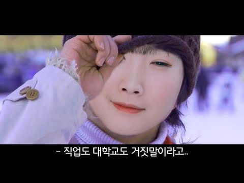 모든 게 구라였던 썸남 썰 푼다