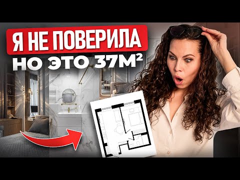 THE LARGEST 37m2! How to enlarge a small apartment for FREE? Real-life examples