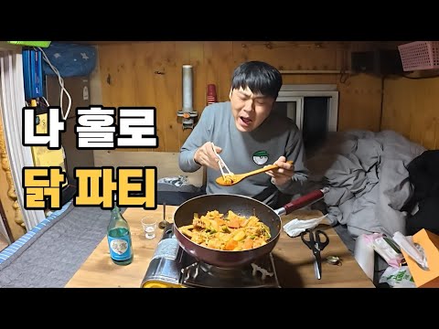 This is possible… Preparing a raw chicken on a 1-pyeong truck?