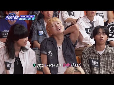 스틸하트클럽 유호진 컷모음 3화