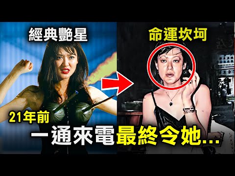 從一脫成名到唏噓人生 5個你可能不知道陳寶蓮走上絕境的悲慘真相｜原子檔案