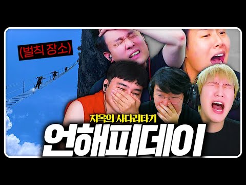 ”무수“ 장가계 가게 된 이유