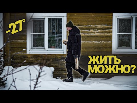 Можно жить в доме из бруса? Подходит для постоянного проживания дом из профилированного бруса?