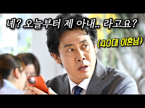 굉장히 하찮은 능력 하나에서 시작된 웅장한 전개!!! 이거 감당할 수 있겠어?!